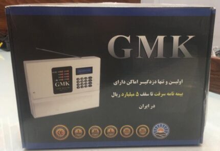 دزدگیر اماکن سیمکارتی GMK مدل M1