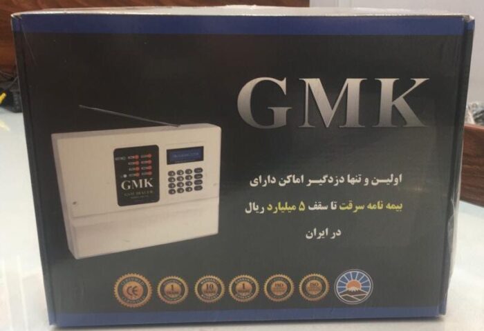 دزدگیر اماکن سیمکارتی GMK مدل M1